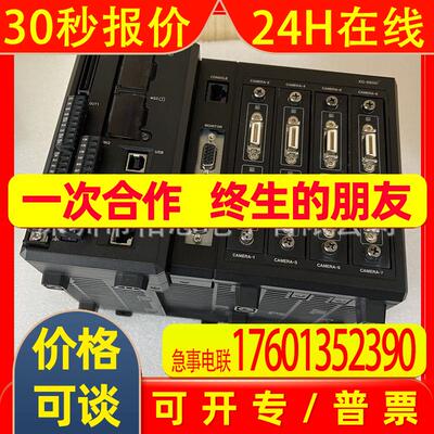 XG-8800 XG-8700P XG-8700多用摄像机图像系统控制器原装联系议价