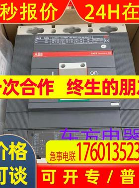 富士断路器EA32AC    BW32AAG