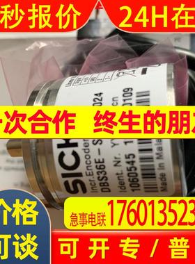 德国SICK西克(施克)AFS60A-THAM065536上海现货
