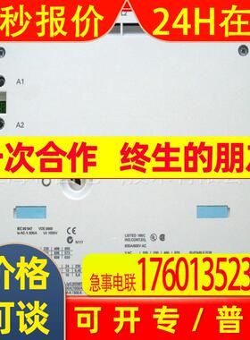 3TF6844-0CM7电机控制接触器3TF6944-0CM7,3TF68/69440CM7