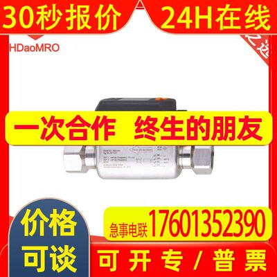 IFM易福门SV7504带显示屏的流量传感器IFM易福门SV7504流量传感器