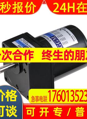 韩国GGM感应电机120W K9IP120FJ