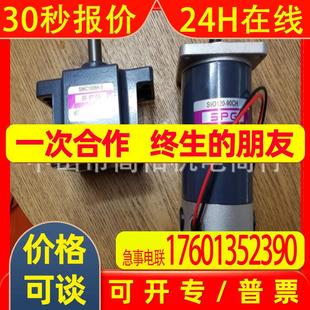 SUA715X SRB01韩国SPG调速器SRA01 SRB02 SRC01 V12 SRA02