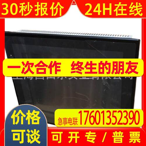 供应 NB7W-TW01B 触摸屏 人机界面
