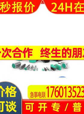 6GR6232-3AB00-PF 传感器  P+F