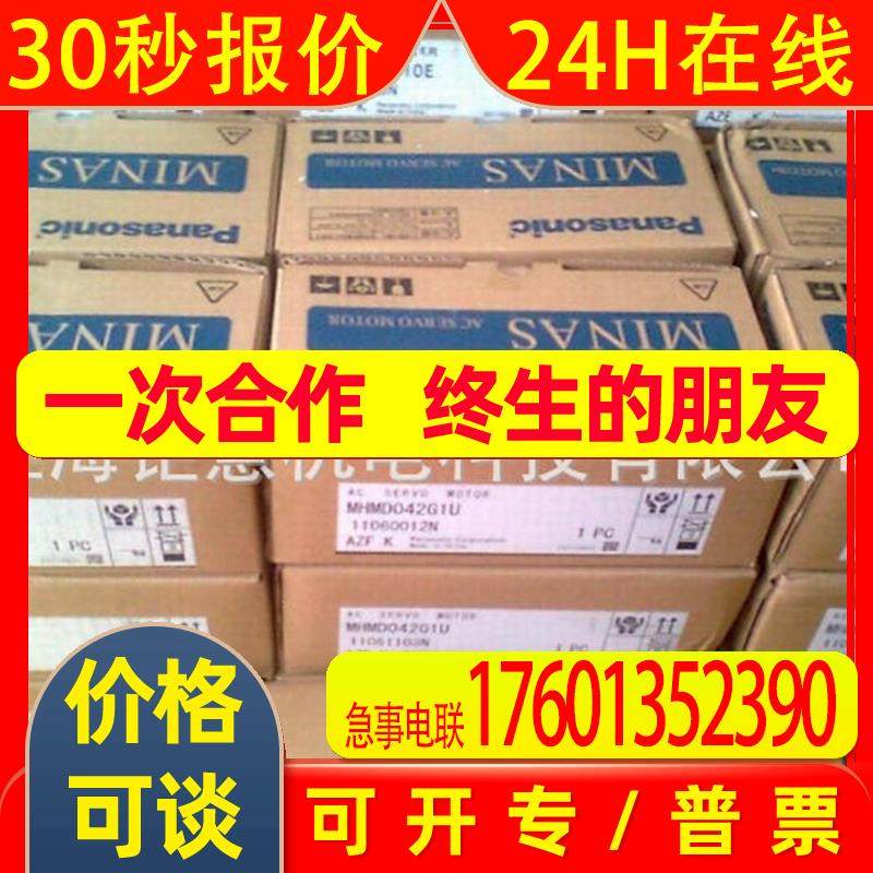 MSMJ022G1D;MSMJ042G1D;MSMJ082G1D;HF-KE23;AJ65SBT2B-64AD,标准件/零部件/工业耗材,其他五金件,淘宝优惠券,粉丝福利购,淘宝优惠卷