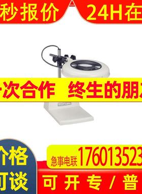 日本大塚OTSUKA台式支架型LEKs系列LED照明放大镜LEKs Wide-B型