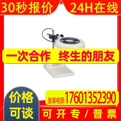 日本大塚OTSUKA台式支架型LEKs系列LED照明放大镜LEKs Wide-B型