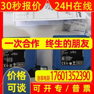 P1PY001威格勒传感器现货