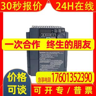 0016 60变频器0.4KW电机调速器控制器三相380V电源 E840 三菱FR