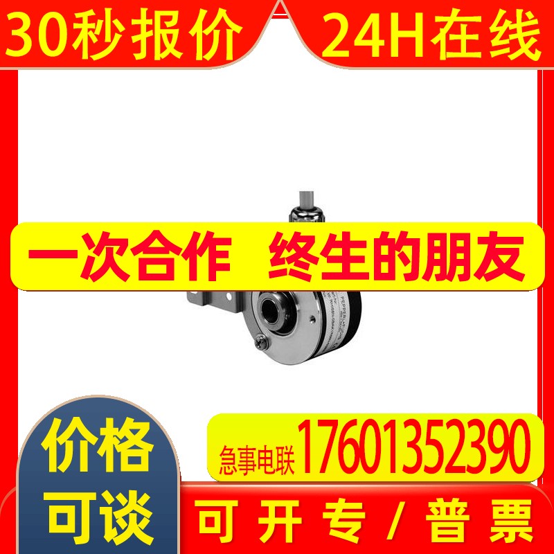 RHI58N-0BAK1R31N-00500  p+f   编码器