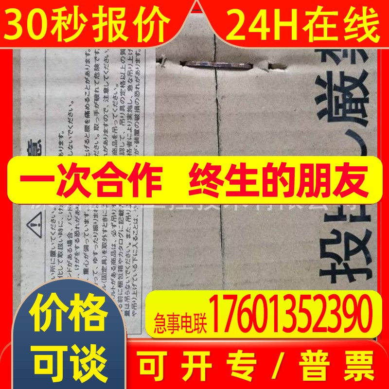 全新原装富士伺服/RYS102S3-VVS/RYE1.5D /GYS751D5-HB2/特价出售