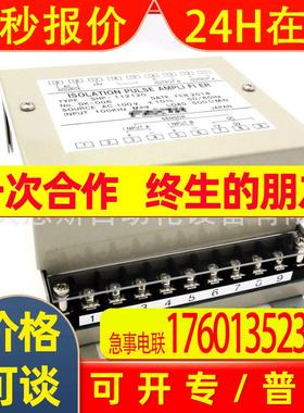 FIM-12E010420/SHP-112120/SHP-212120 SUMTAK放大器信号转换器