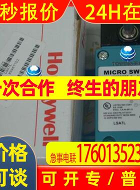 LSA7L-1A 美国霍尼韦尔honeywell限位开关 全新原装