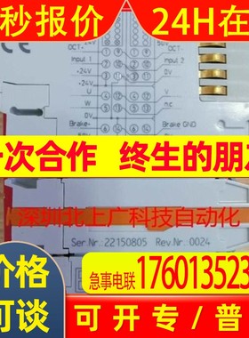 el7332 倍福模块 全新原装议价 现货