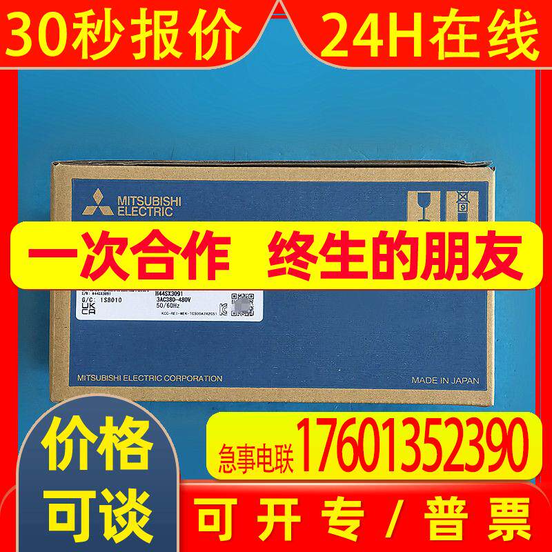 电机伺服驱动器MR-J4-200A4 MR-J4-100A4  MR-J4-350A4