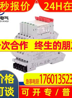 ABB CR-S024VADC1CRZ 超薄微型继电器带底座 适配 DIN 导轨安装