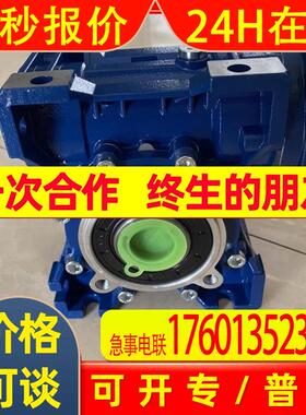 YEYN减速机RV030.040.050.063.075.090.110..现货供应型号齐全