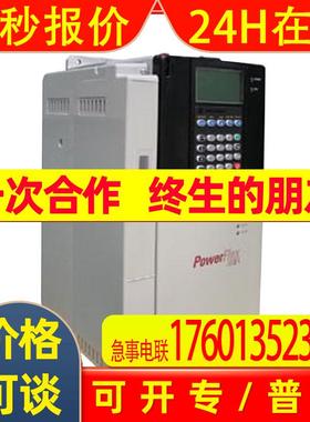 20DC260A0EYNANANE 罗克韦尔 AB Power Flex 700S系列 全新