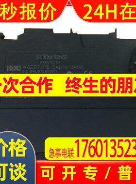 全新原装现货S7-300 6ES7392-4BB00-0AA0 连接电缆用于64通道模块