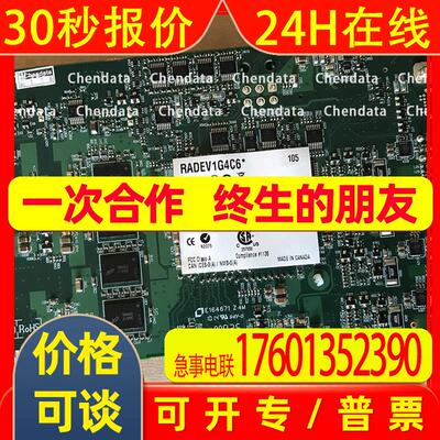 春田谷matrox RADEV1G4C6 coaxpress 采集卡 工业相机 议价出售