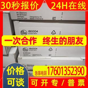 IFM易福门传感器IB0004 IB0026