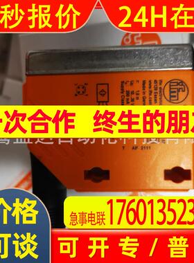 IFM易福门全新原装O5H500 05H500 05E500 05S500