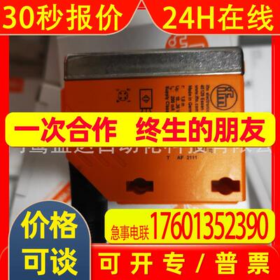 IFM易福门全新原装O5H500 05H500 05E500 05S500