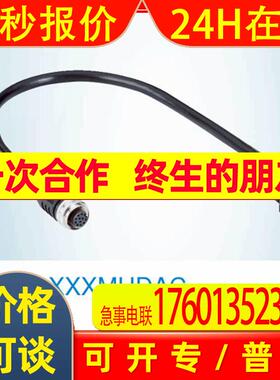 德国SICK西克 YF2Z1B-020XXXMHDAC     6061702   配件 插头和电