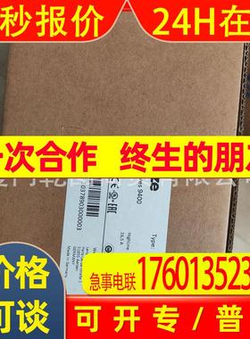 全新原装LENZE伦茨3KW变频器E84AVSCE3024SXS现货 询价