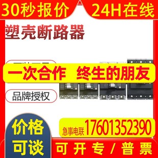 ABBXT2N In=125A CSA;1SDA074904R1 Ekip 125