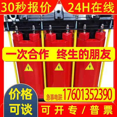 CKSC-3/6-6匹配150KVAR电容电抗器 全铜铁芯串联电抗器