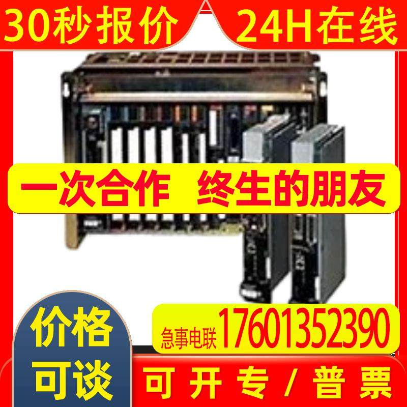 1771-IH 1771-OC 1772-LI  美国 PLC  模块