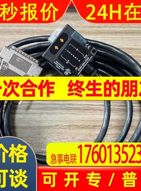 HOKUYO北阳光电传感器DMS-GB1-Z28 DMS-HB1-P DMS-HB1-VDMS-GA2-V