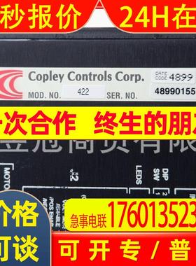 Copley Controls: Xenus 驱动器 型号 MOD.NO.422 进口原箱顺丰包