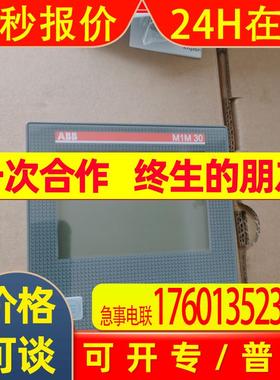比利时ABB PQFM V1 1M0S150 IP21 CE;10111957;2GCA291741A0071