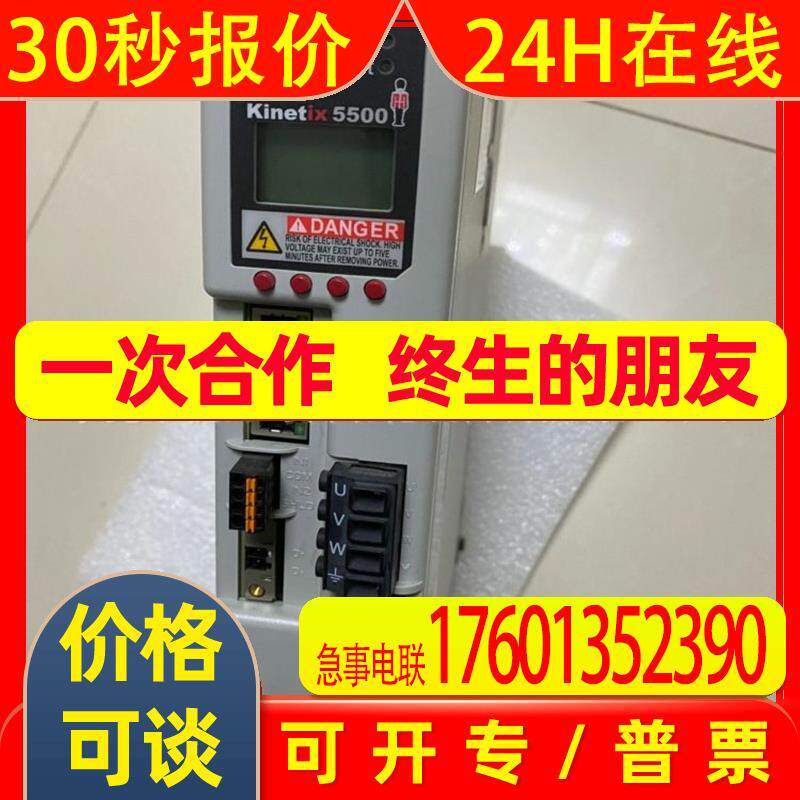 销售原装 2198-H025-ERS 模块AB罗克韦尔处理器PLC控制器现货议价