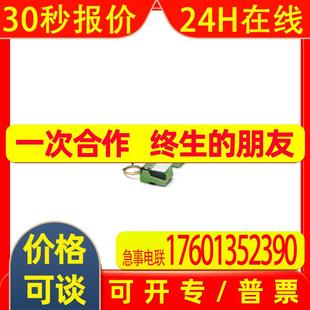 OMNI ILB MUX ADIO 2884208