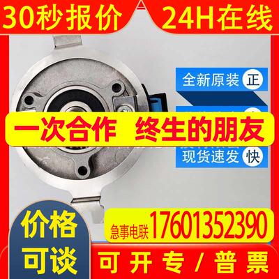 SRM50S-HFZ0-S22西克sick伺服反馈编码器1067031全新原装现货询价