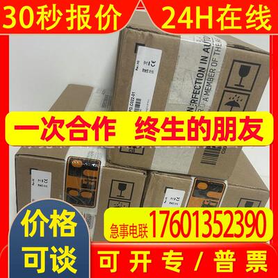 奥地利贝加莱X20CP1381  X20CP1382伺服驱动器现货质保优惠议价