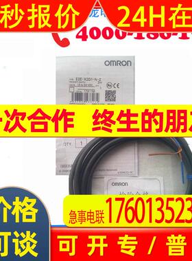 Omron/ E2E-X8MD1-Z. 2M BY OMS 接近开关 自动化开关