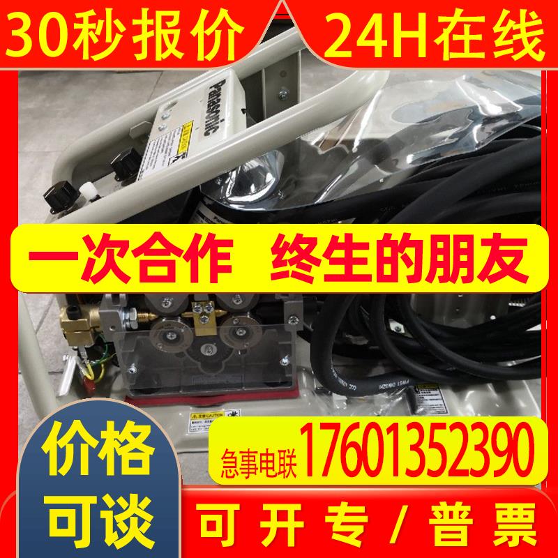 焊机用原装送丝机YW-35DG1HAE/50DG1HAE