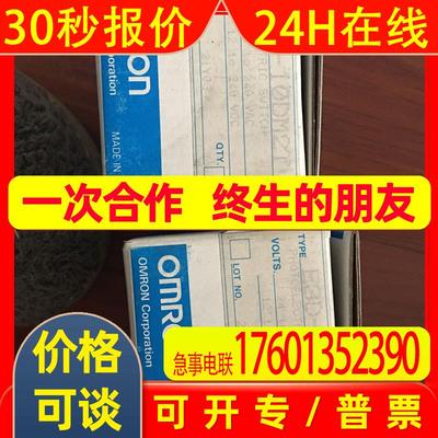 - P/N: E3D-10DM2T - Photoelectric Sensor Switch