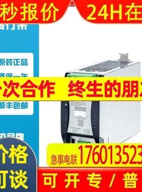 穆尔MURR Emparro Cap 40/24 300ms产品货号85464