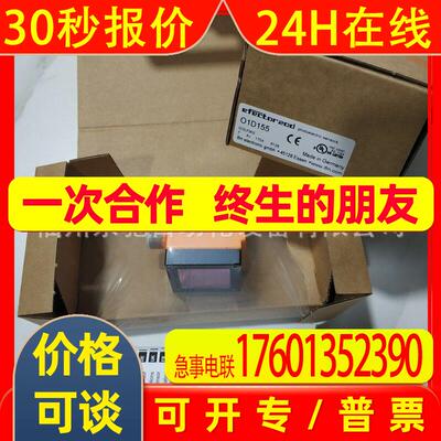 德国IFM易福门O5D100 O5D101 O5D102 O5D150 O5D151现货询价