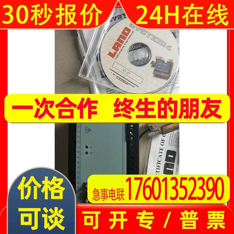 A032* LAND LM TECHNIC 现货议价