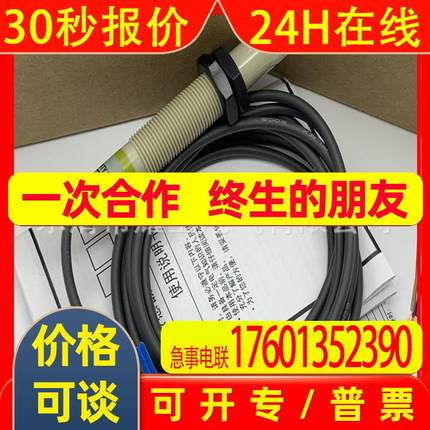 全新接近开关E3F3-T81 E3F3-T11 E3F3-T31 E3F3-T61