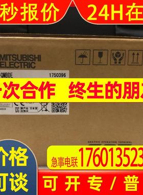 三菱库存手持式触摸屏GT1450HS-QMBDE GT1455HS-QTBDE询价出