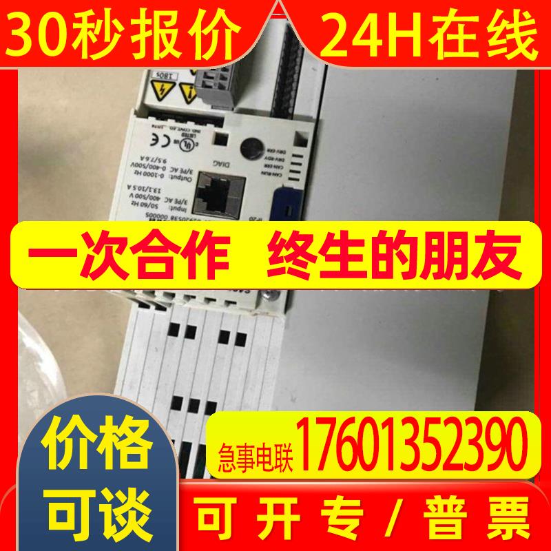 原装伦茨8400变频器 E84AVHCE4024SX0 4KW实物拍摄现货议价