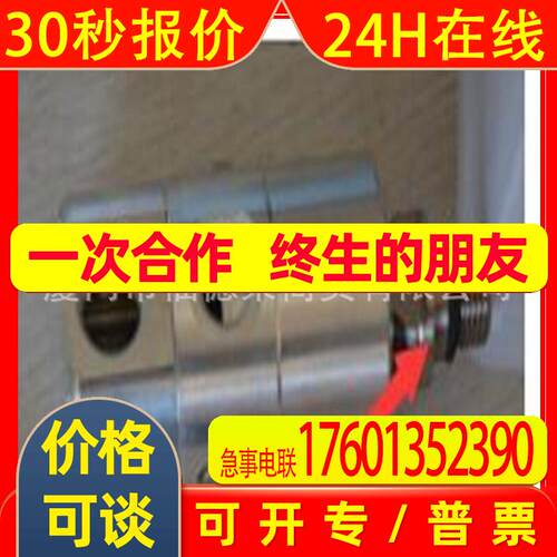 意大利ROTOFLUX旋转接头S32-1301-01R-810